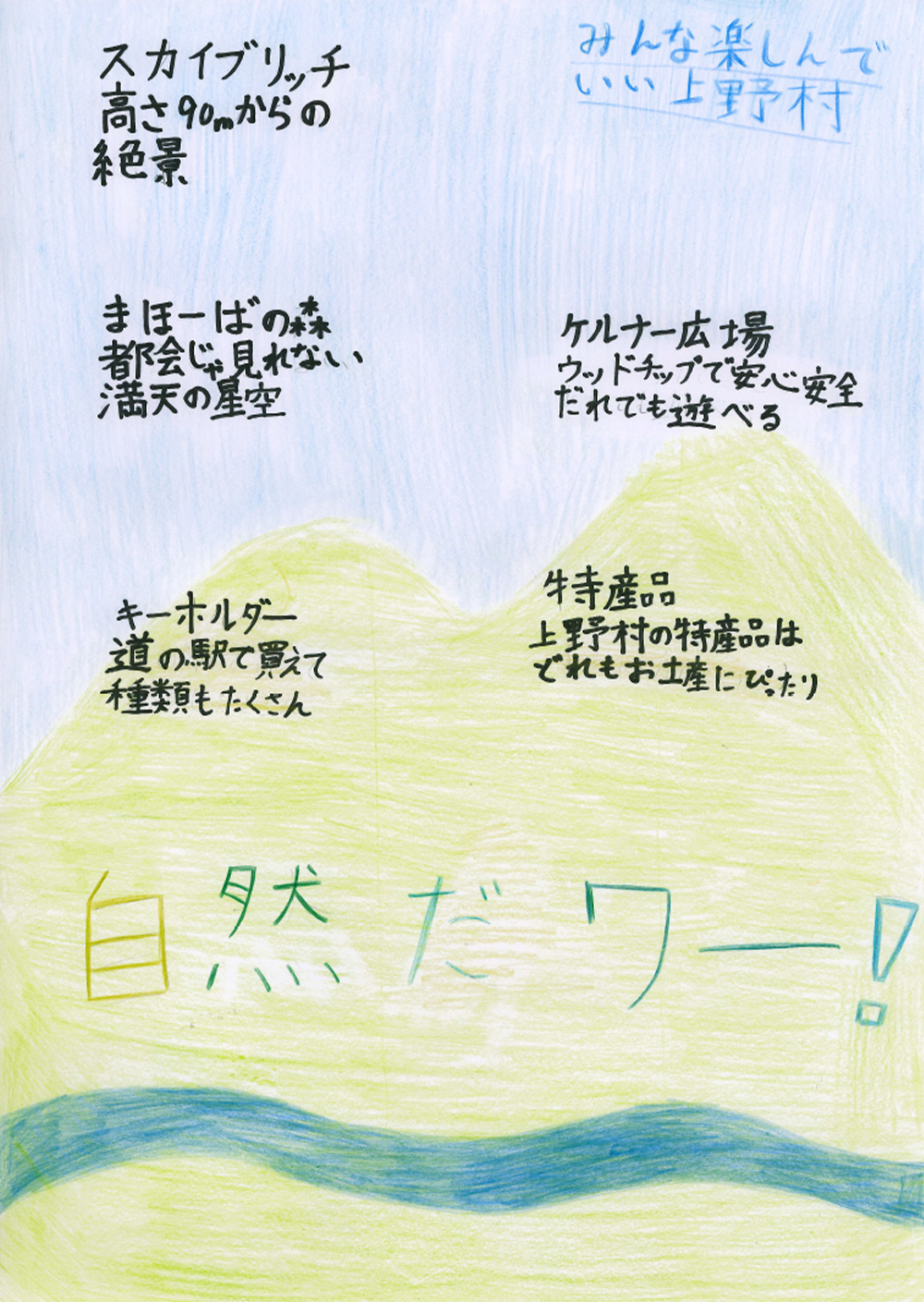 イベントポスター